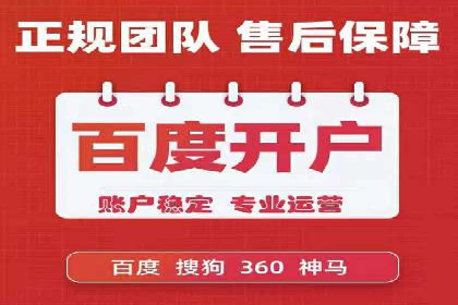百度推广案例：关键词优化与品牌推广