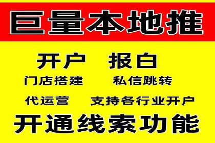 百度竞价广告投放优化策略